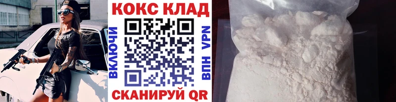 Сколько стоит Владимир KRAKEN как зайти  Меф мяу мяу  КОКАИН  Альфа ПВП  ГАШ  Каннабис 