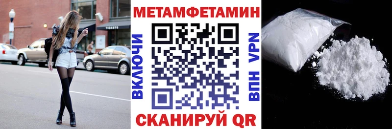что такое наркотик Владимир АМФ 97%