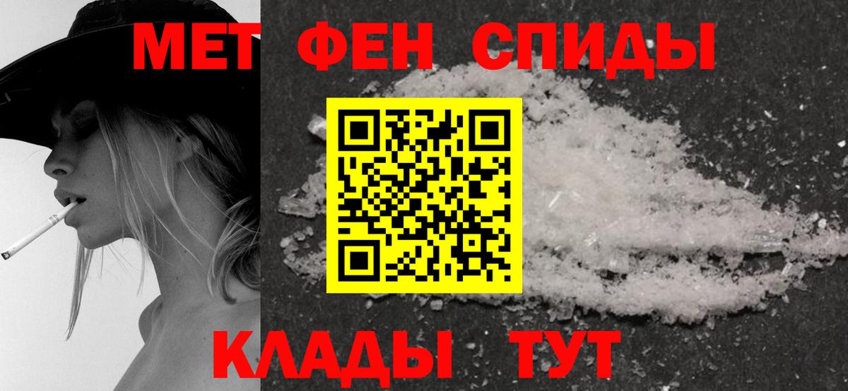 Amphetamine 98% Владимир