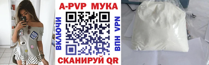 APVP Соль  купить наркотики сайты  Владимир 
