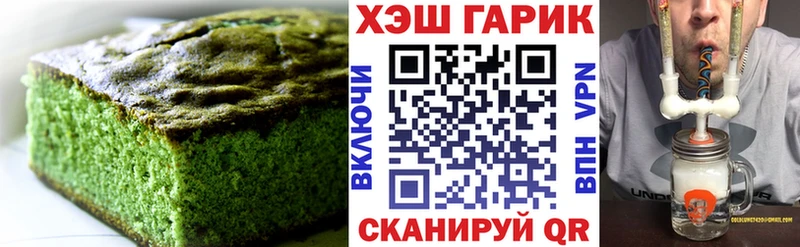 OMG маркетплейс  наркота  Владимир  нарко площадка телеграм  Canna-Cookies конопля 