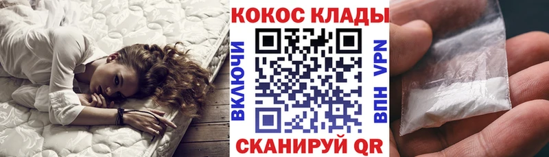 КОКАИН Перу  Владимир 