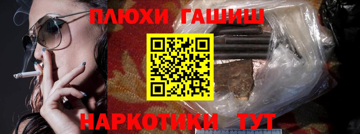 ГАШИШ Изолятор Владимир