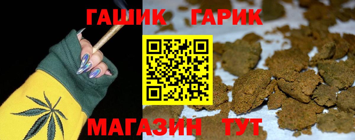 Владимир  Гашиш гашик  ГАШИШ гарик  Гашиш  Вход с VPN 