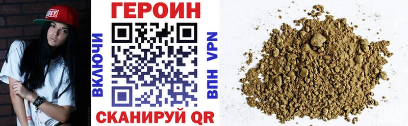 ГЕРОИН хмурый  Владимир 