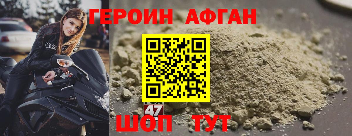 Владимир  Героин  Вход с VPN  ГЕРОИН гречка 