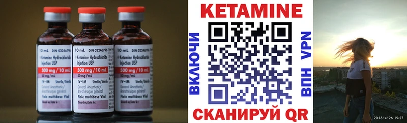 это какой сайт  Владимир  Кетамин ketamine  МЕГА сайт 