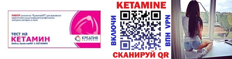 КЕТАМИН ketamine Владимир