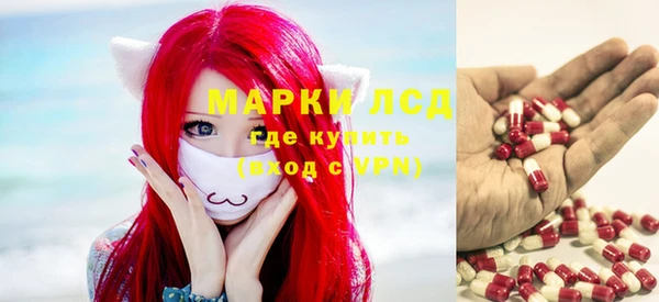 метамфетамин Алексин