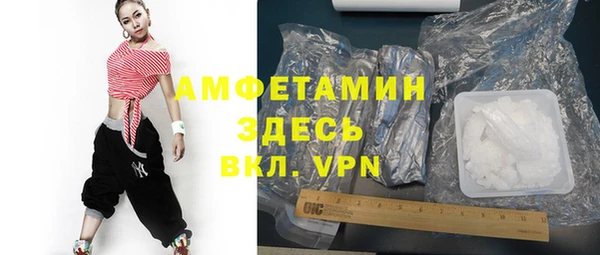 метамфетамин Алексин