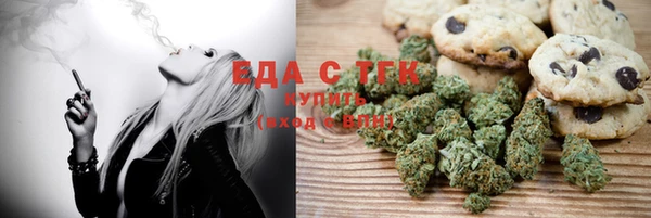 spice Армянск