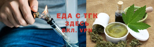 spice Армянск