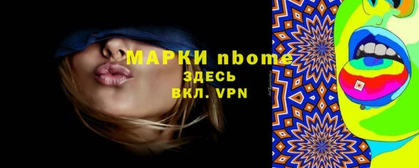 марихуана Аркадак