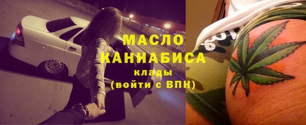 spice Армянск