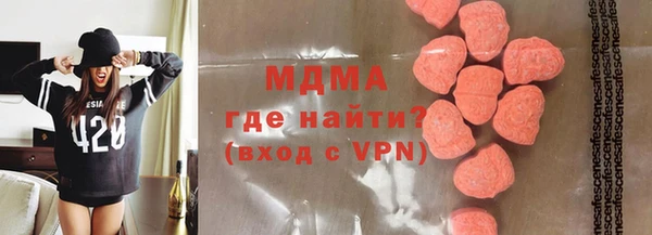 метамфетамин Алексин