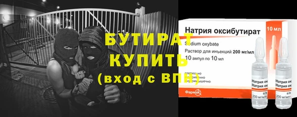 Альфа ПВП Арсеньев