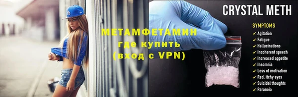 Альфа ПВП Арсеньев