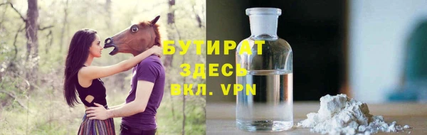 марихуана Аркадак