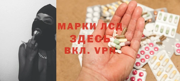метамфетамин Алексин