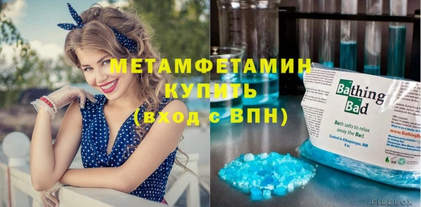 spice Армянск