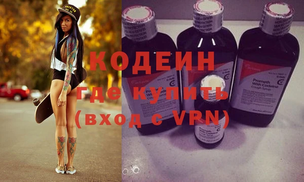 spice Армянск