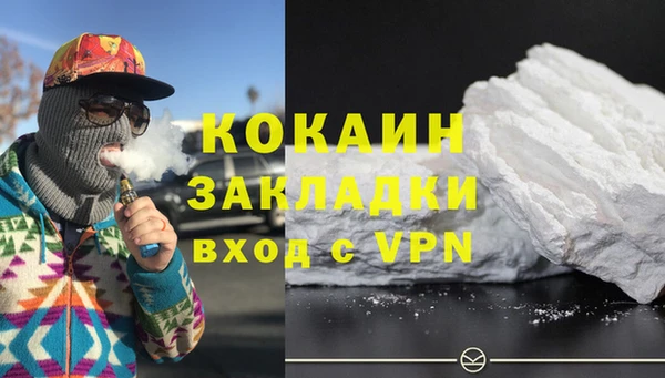 кокаин колумбия Алзамай