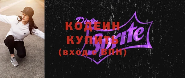 spice Армянск