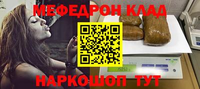 амфетамин Брянск