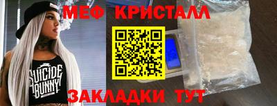 mdma Братск