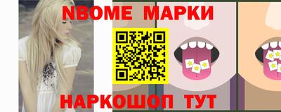 спиды Владивосток