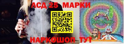 спиды Владивосток