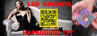 амфетамин Брянск