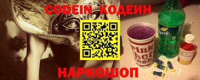 амфетамин Брянск