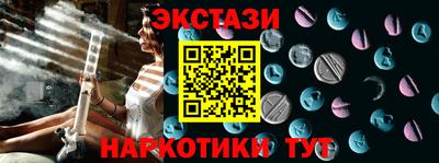 амфетамин Брянск