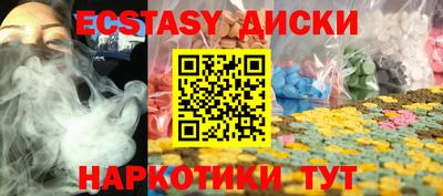 mdma Боровичи