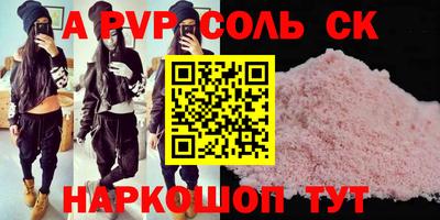 MDMA Владикавказ