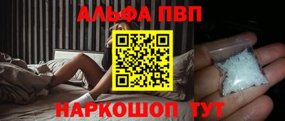 амфетамин Брянск