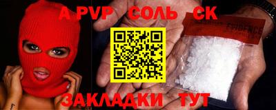 mdma Боровичи