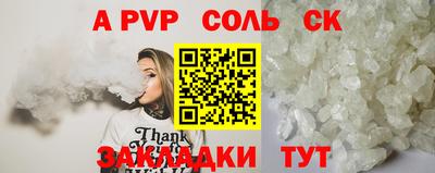 спиды Владивосток
