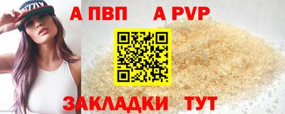 амфетамин Брянск