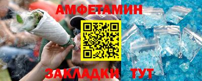 спиды Владивосток