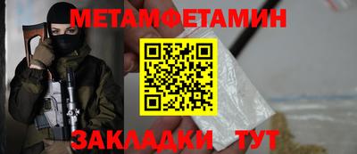 амфетамин Брянск