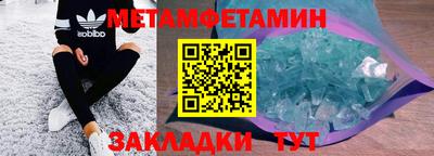 mdma Боровичи