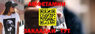 спиды Владивосток