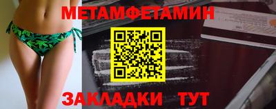 амфетамин Брянск