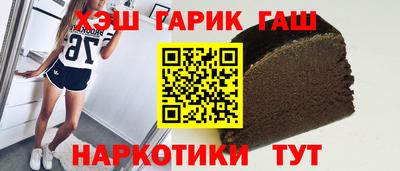 амфетамин Брянск