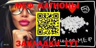 mdma Боровичи