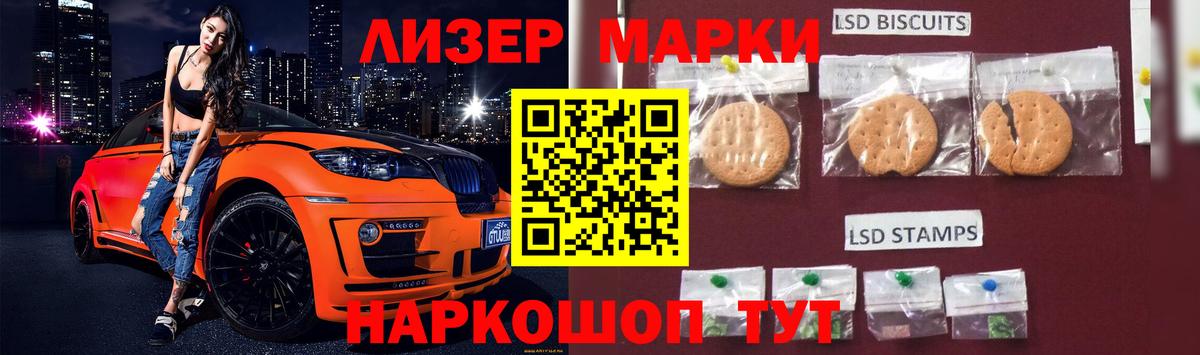 LSD-25 экстази кислота  Вход с VPN  Владимир 