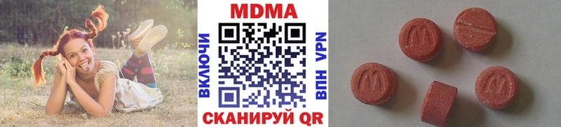 MDMA молли  Владимир 