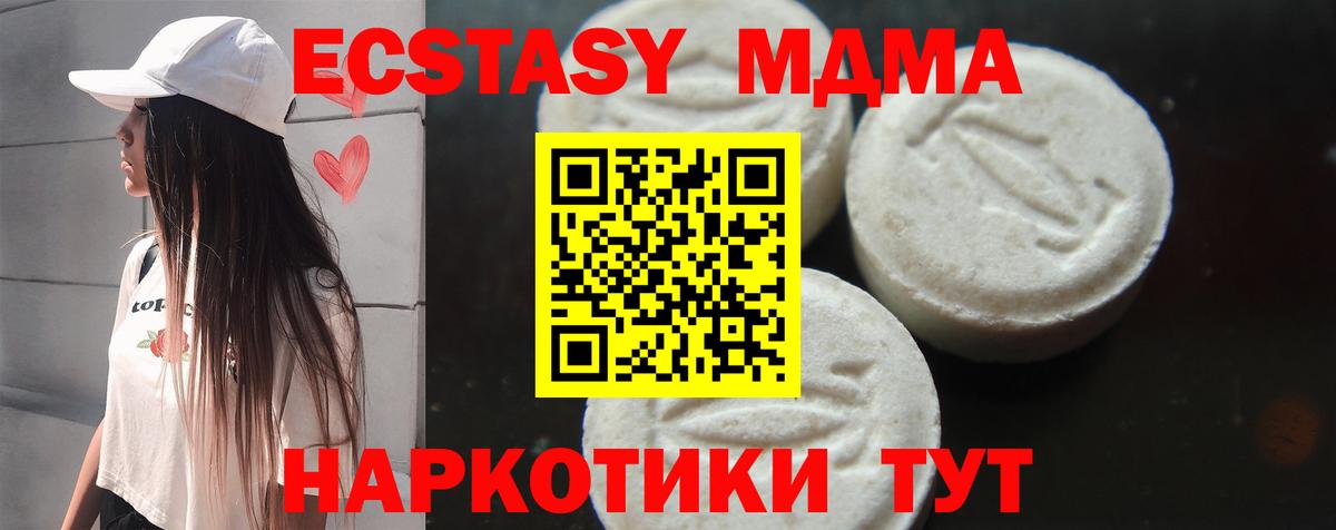MDMA crystal Владимир